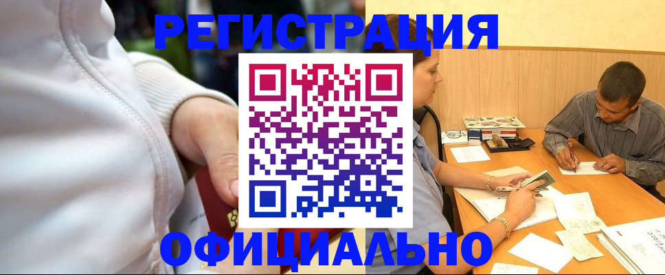 форма 3 в Тарко-Сале